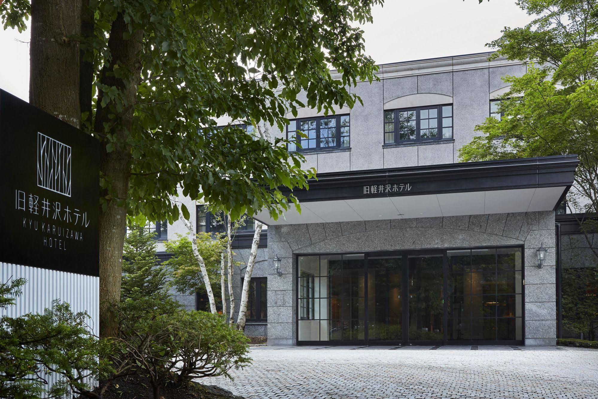 Kyukaruizawa Kikyo, Curio Collection By Hilton 5*