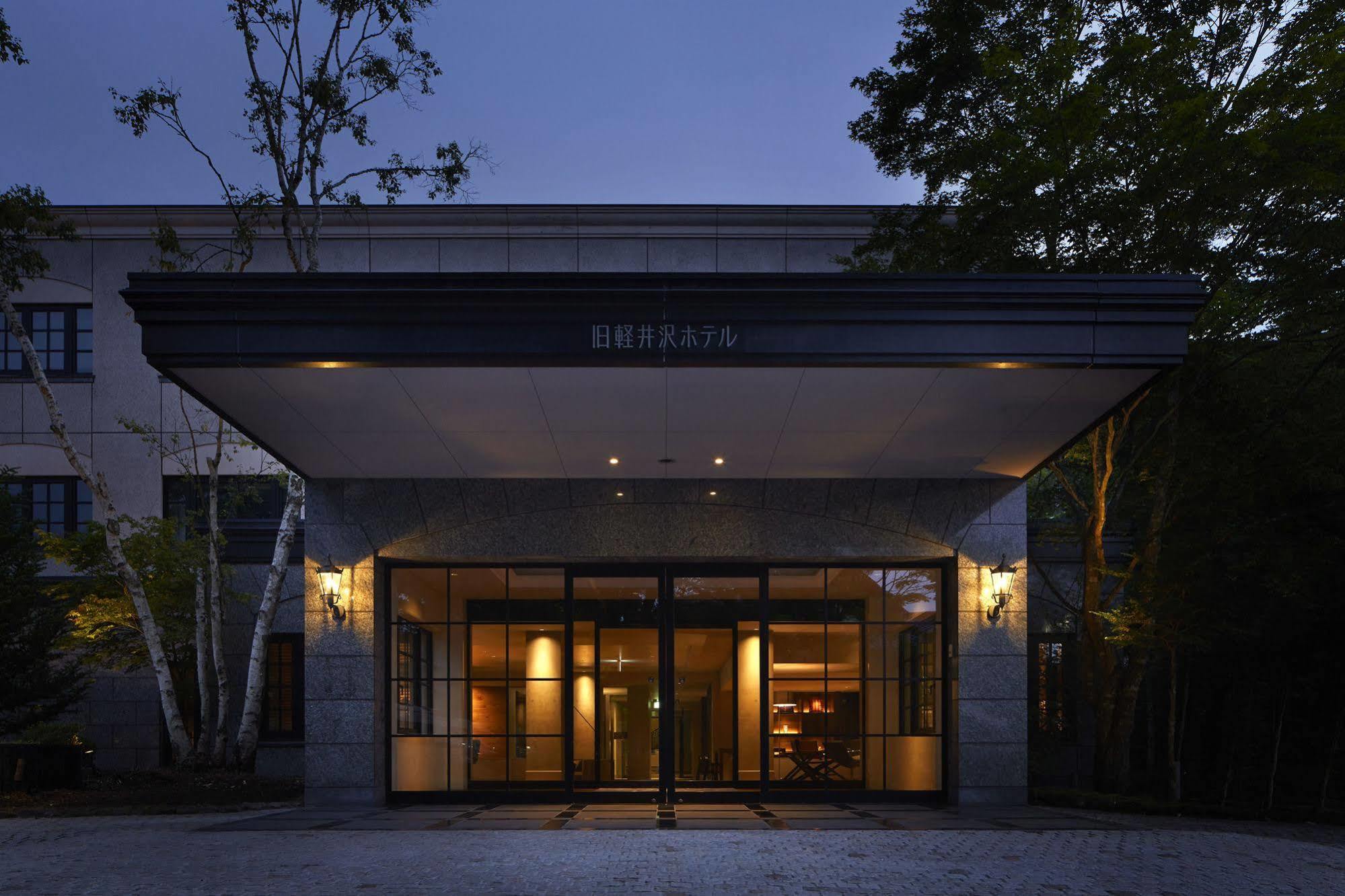 Kyukaruizawa Kikyo, Curio Collection By Hilton Hotel